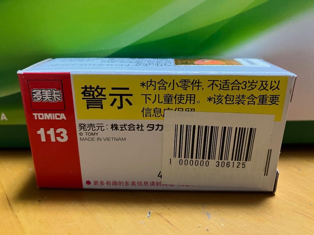 Amazon | トミカ ランボルギーニ レヴェントン（初回特別カラー）中国