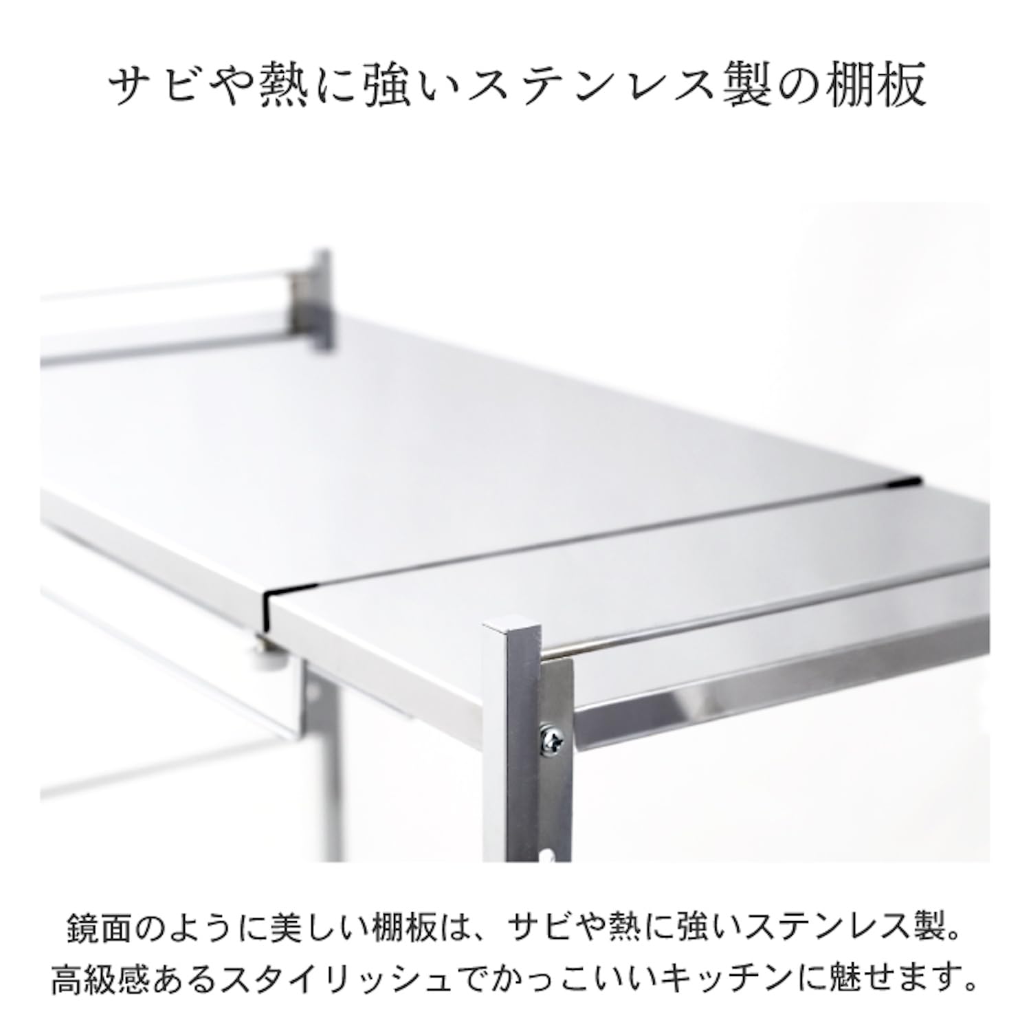 Amazon.co.jp: 川口工器 ステンレス棚 伸縮 スライド レンジ