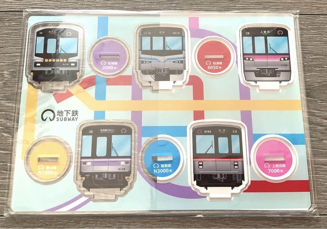 鉄道マニア必見！名古屋地下鉄グッズ Amazon | 限定 名古屋市交通局オリジナル 電車型 アクリルスタンド