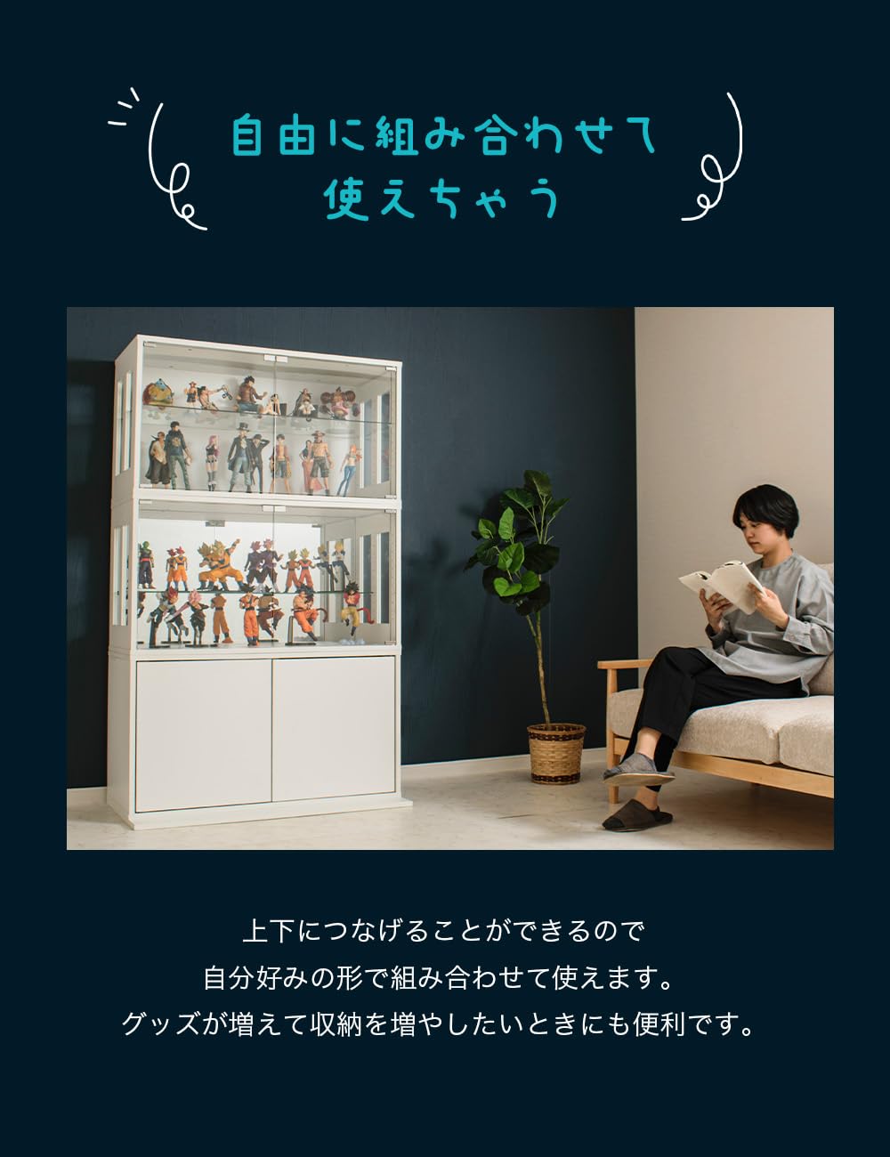 Amazon.co.jp: With Plan コレクションケース フィギュアケース 大型