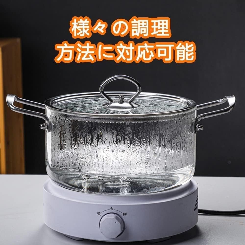 ガラス耐熱鍋 Amazon｜zornik ガラス鍋透明ガラススープ鍋、煮込み鍋、調理鍋、フタ