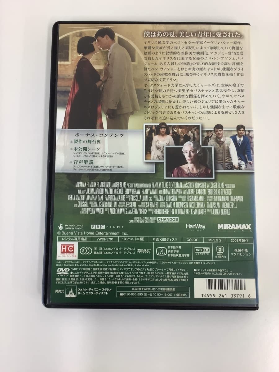 ハリー、見知らぬ友人 [DVD] wwzq1cm ハリー、見知らぬ友人の動画配信サービス・視聴方法・サブスク
