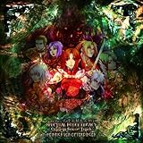 「いつかこの手が穢れる時に オリジナルサウンドトラック」の画像