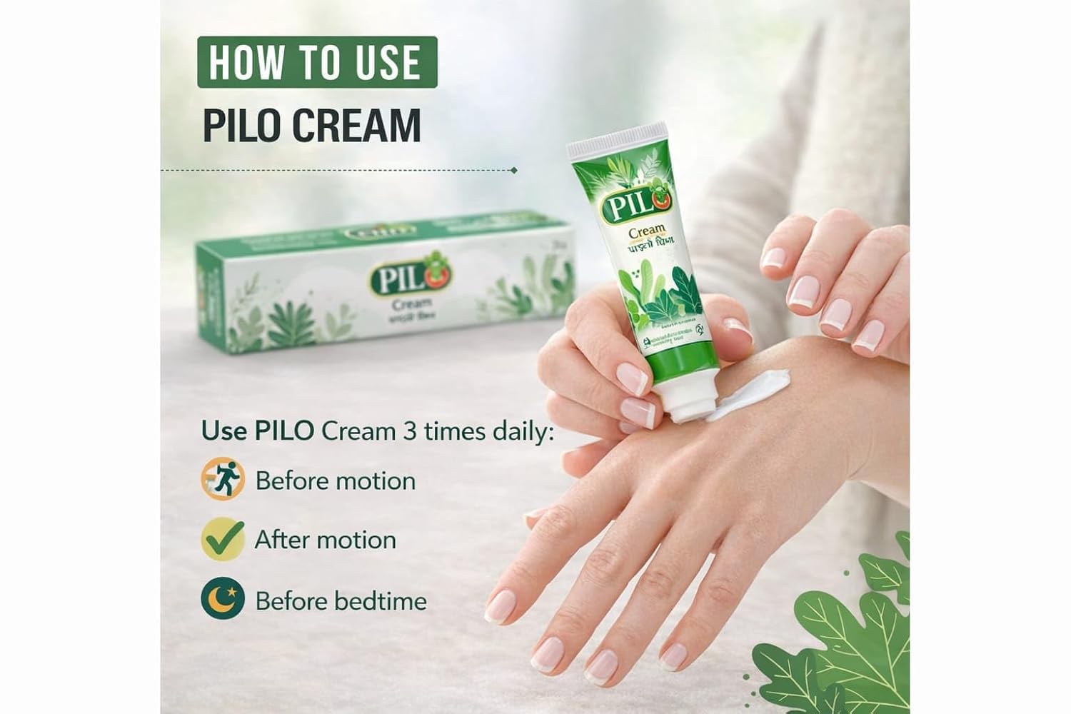 Ayurvedic Pilo Cream 20g for Piles Hemorrhoids Fissure Relief | Herbal Ointment for Pain Itching Burning Swelling | Anal Care Treatment for Men & Women 2
