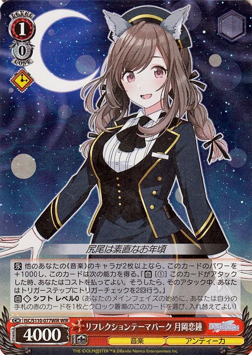 Amazon.co.jp: ヴァイスシュヴァルツ アイドルマスター