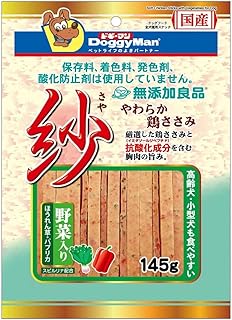 （まとめ買い）ドギーマン 無添加良品 紗 野菜入り 145g 犬用おやつ 【×8】