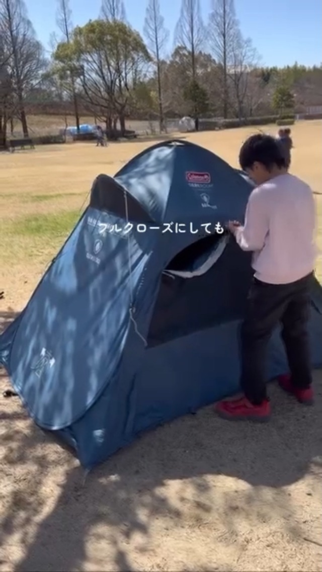 Amazon | Coleman(コールマン) クイックアップシェードレインブロック