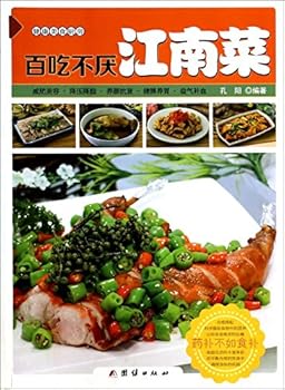 Paperback Eat a hundred tire southern dishes(Chinese Edition) [Chinese] Book