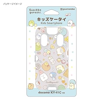 docomo キッズ携帯　KY-41C 本体　すみっこスマホカバー　携帯カバー 楽天市場】【公式】 すみっコぐらし docomo キッズケータイ KY