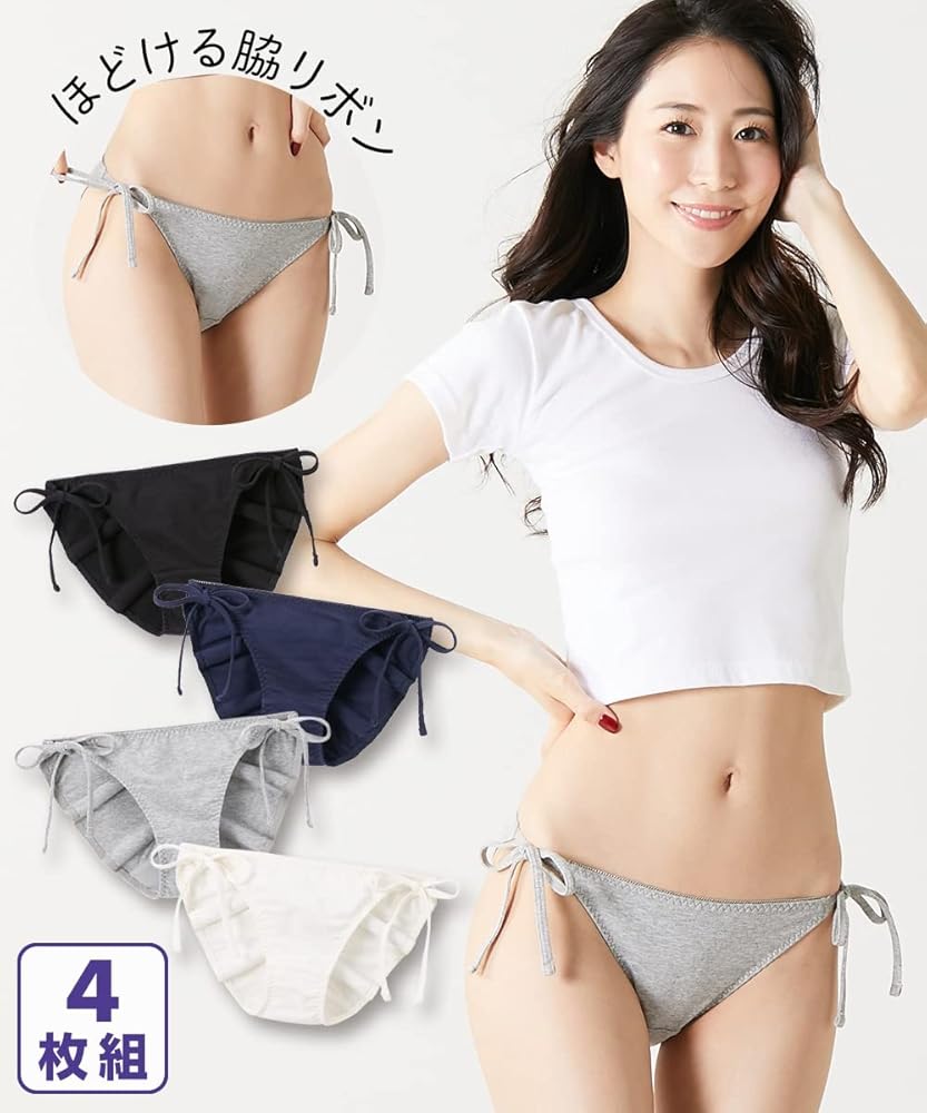 紐パンツ Amazon | [ニッセン] ショーツ パンツ 紐パンツ セット 4枚組 下着 インナー 綿混 ストレッチ シンプル 脇リボン レディース 4枚組  M | サニタリーショーツ 通販