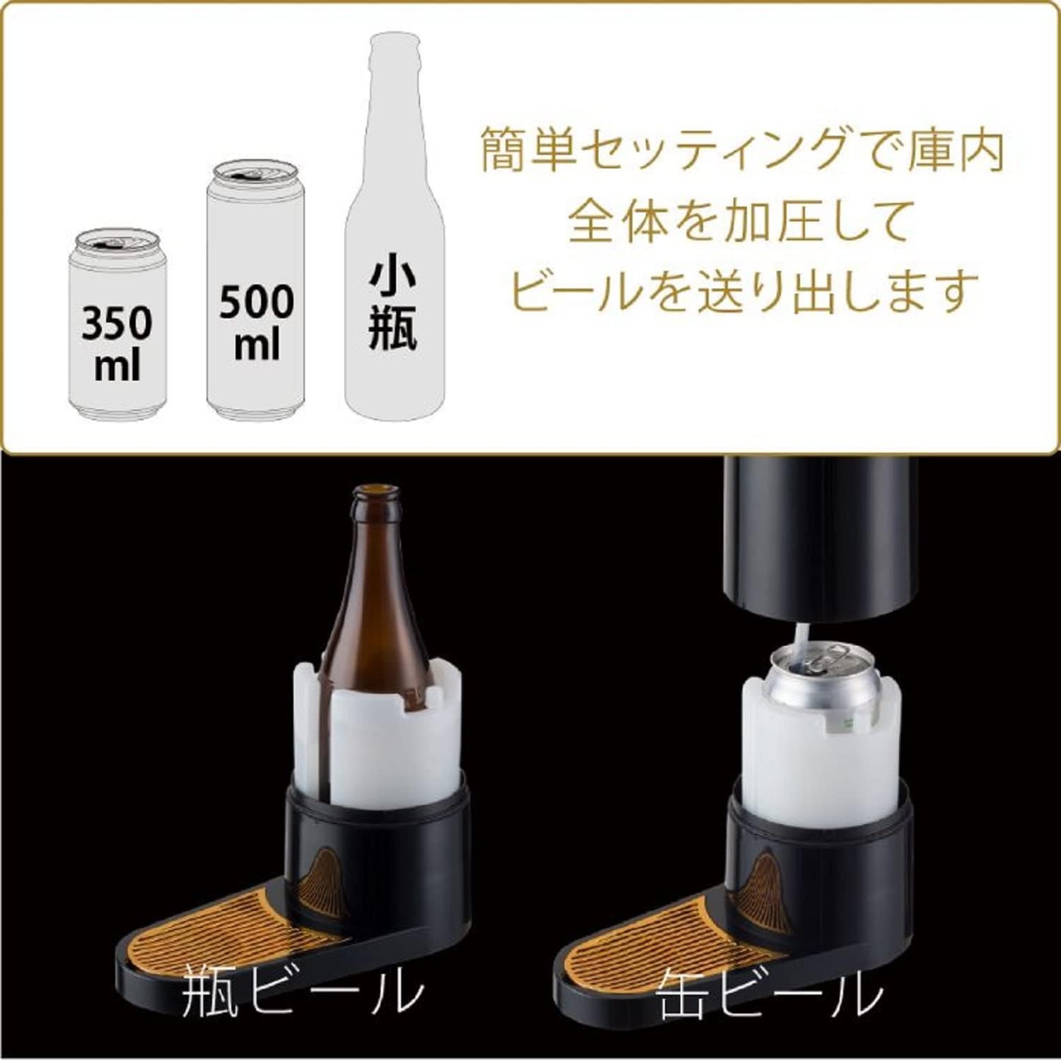 Amazon | スタンドビールサーバー 乾電池タイプ 家庭用 ビアサーバー