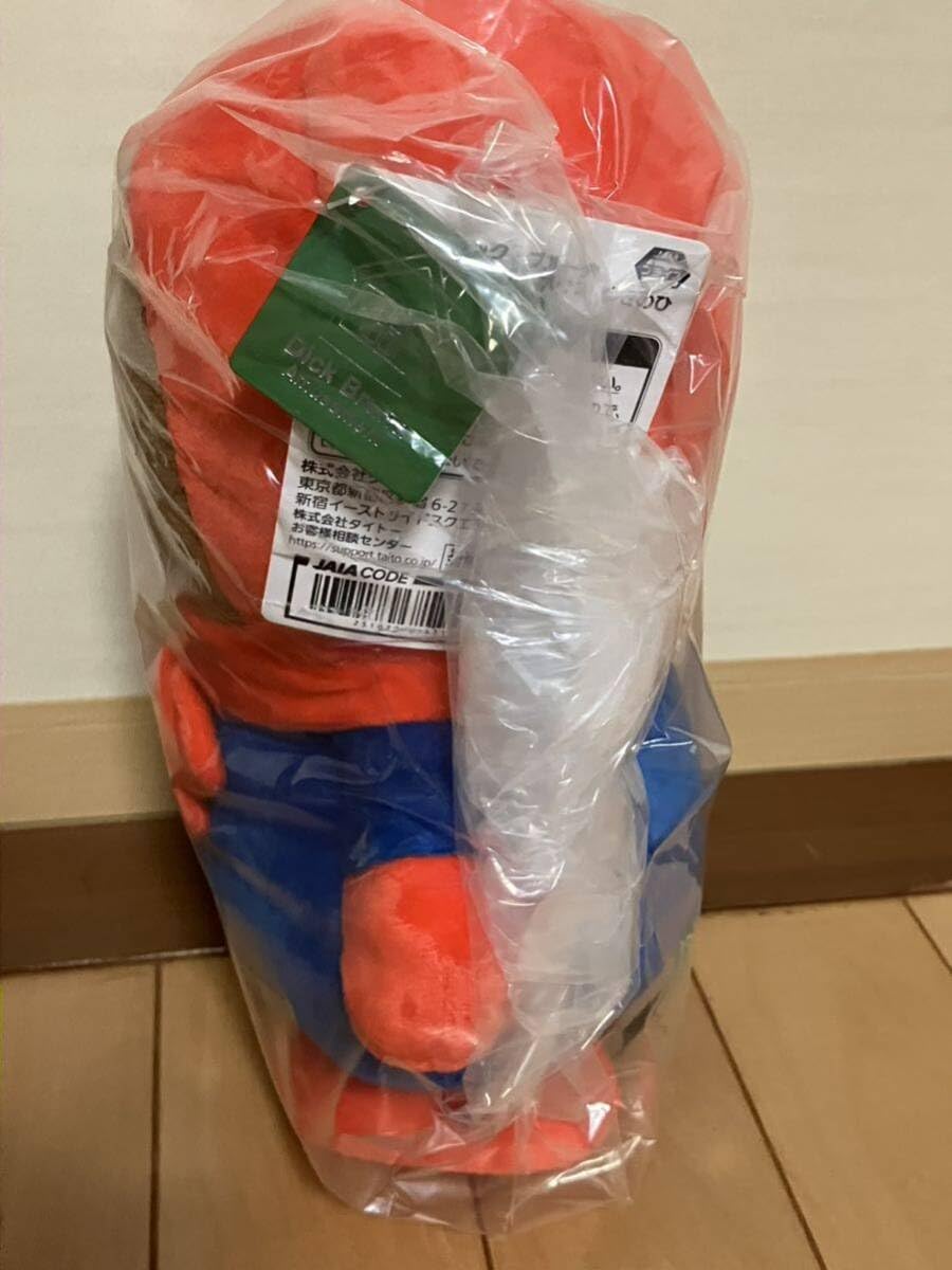 Amazon.co.jp: ディックブルーナSLサイズぬいぐるみ ボリスゆきのひ