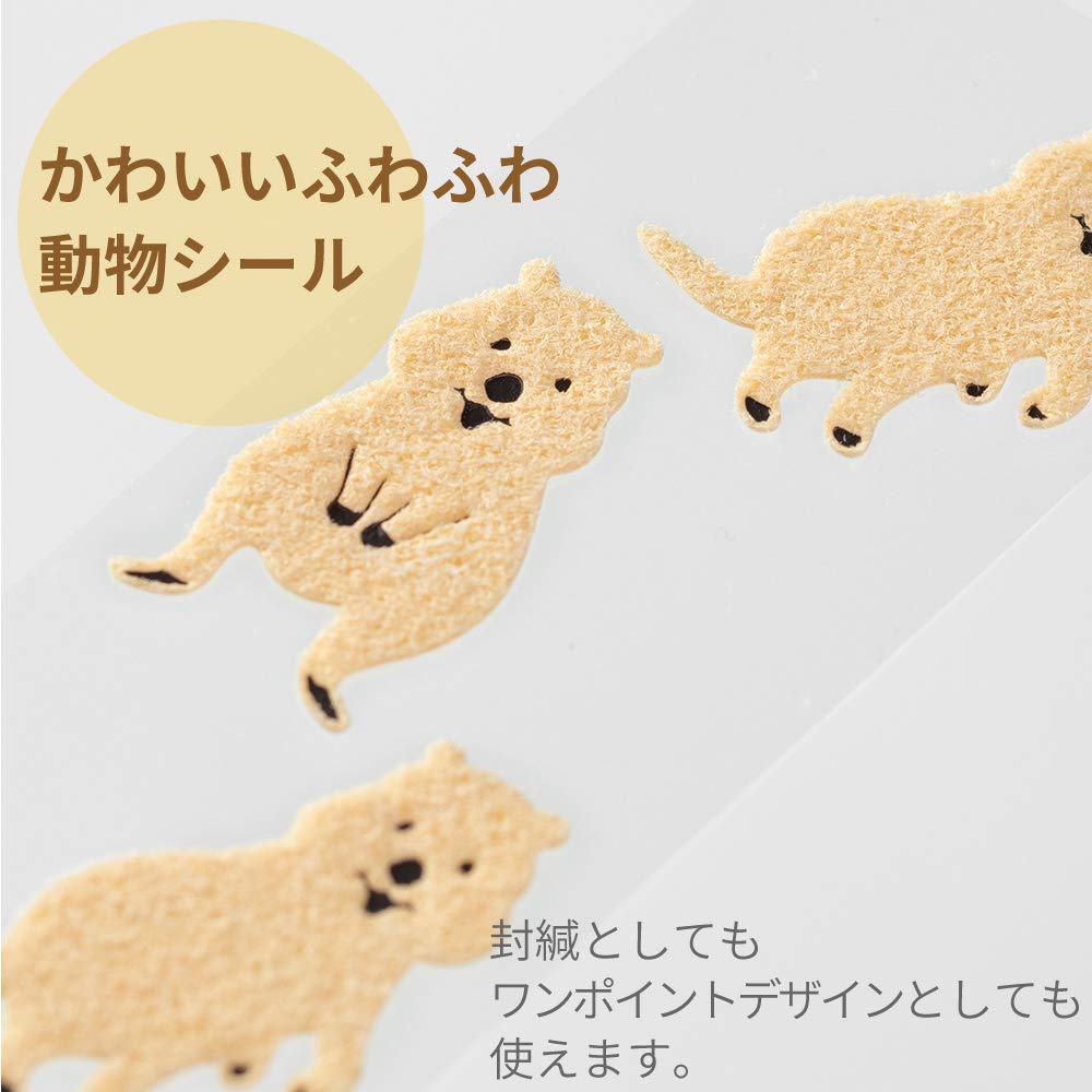 Midori 86759006 Letter Set, 759, Sticker Included, Quakka Rabbit