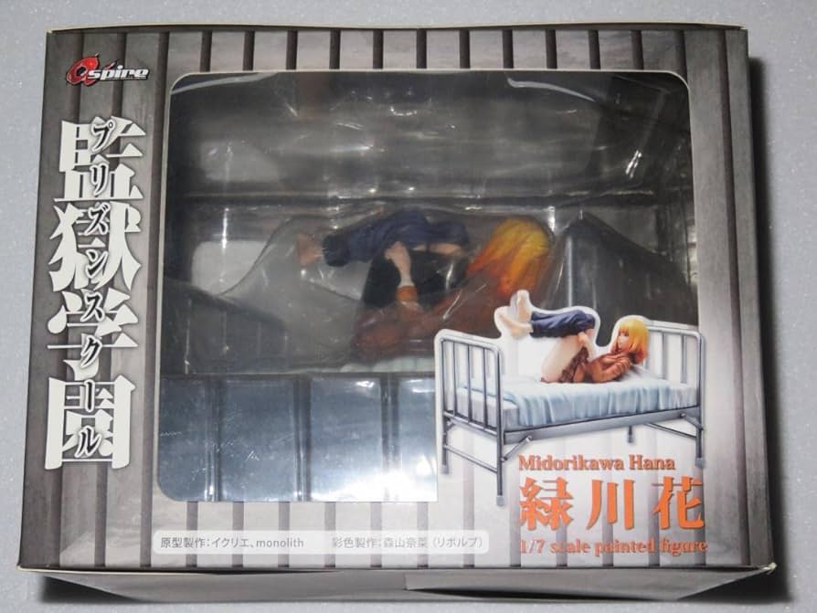 アスパイア　監獄学園 緑川花 フィギュア Amazon | 監獄学園 緑川花 (1/7スケール PVC製塗装済み完成品