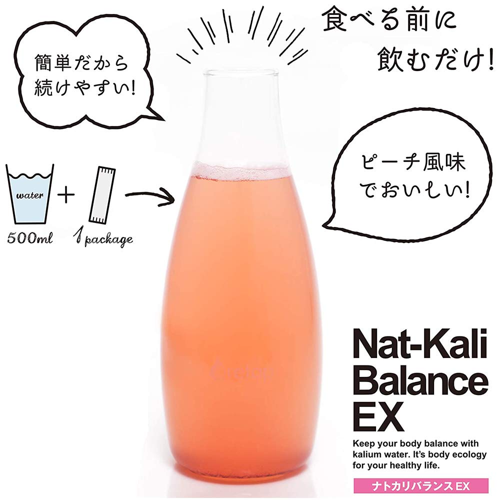 ■アトラス ナトカリバランスEX ピーチ味 30日分 30包×2箱■新品未開封■ Amazon | ナトカリバランスEX 10g×30包入 ピーチ風味 難消化性