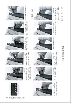 篆刻講座 全6巻セット 篆刻のてびき 篆刻にしたしむ本 篆刻のてびき | 菅原 石廬 |本 | 通販 | Amazon