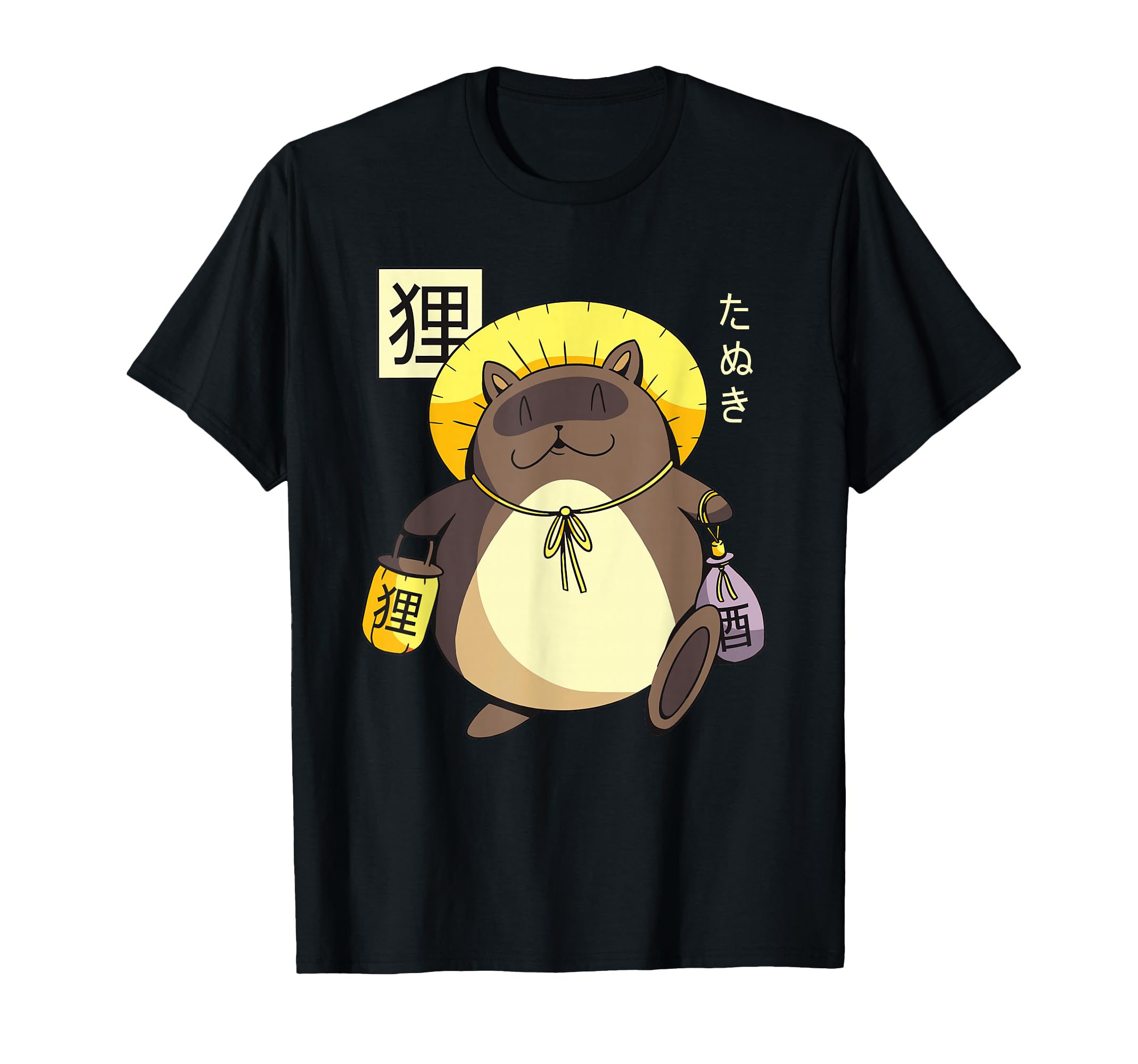 Kleidung mit Designs von Amazon Merch on Demand