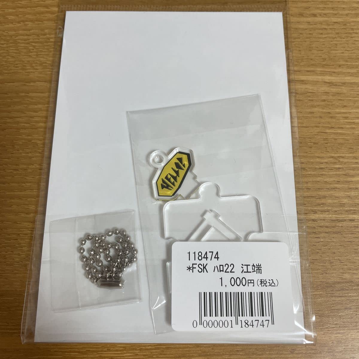 Amazon.co.jp: 江端妃咲 FSK ハロー2022 Juice=Juice ハロプロ