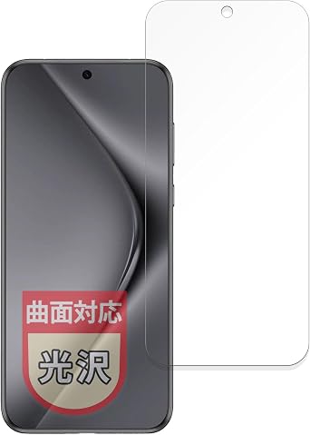MotoMoto Film for HUAWEI Pura 70 Pro Protective Film Curved Self-Healing Material Ultra Clear Beautiful Made in Japan
