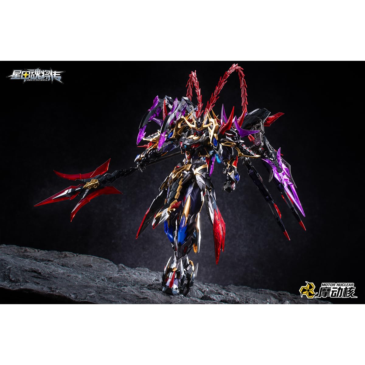 Amazon | HiPlay 摩動核 吕布 MNP-XH15 色分け済みプラモデル 組み立て