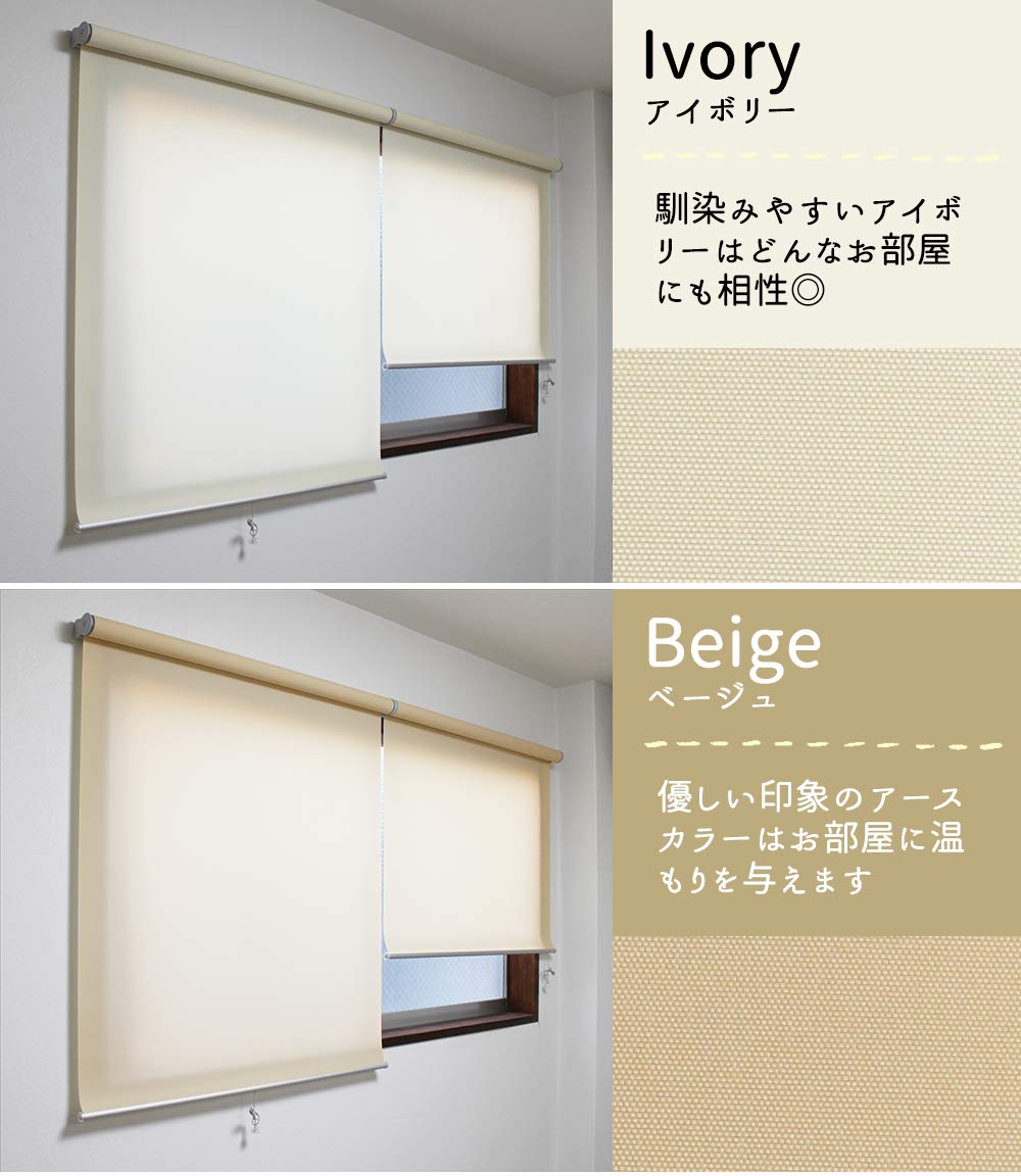 Amazon｜【Zen】 透過性生地 ロールスクリーン サイズ：幅180cm×高さ
