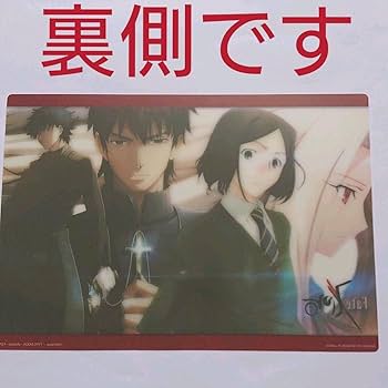 Amazon.co.jp: Fate／Zero クリアプレートコレクション 9枚