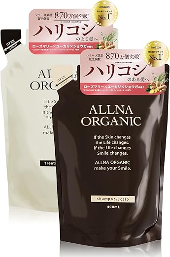 Allna Organic Shampoo and Conditioner Set, Each 400ml, Refill, Additive-Free, Made in Japan (Woody)