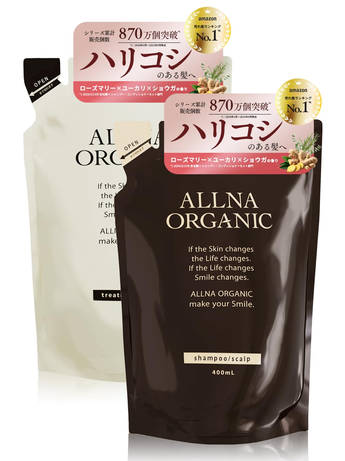 allna シャンプー＆トリートメント 各400ml 詰め替えセット×10袋