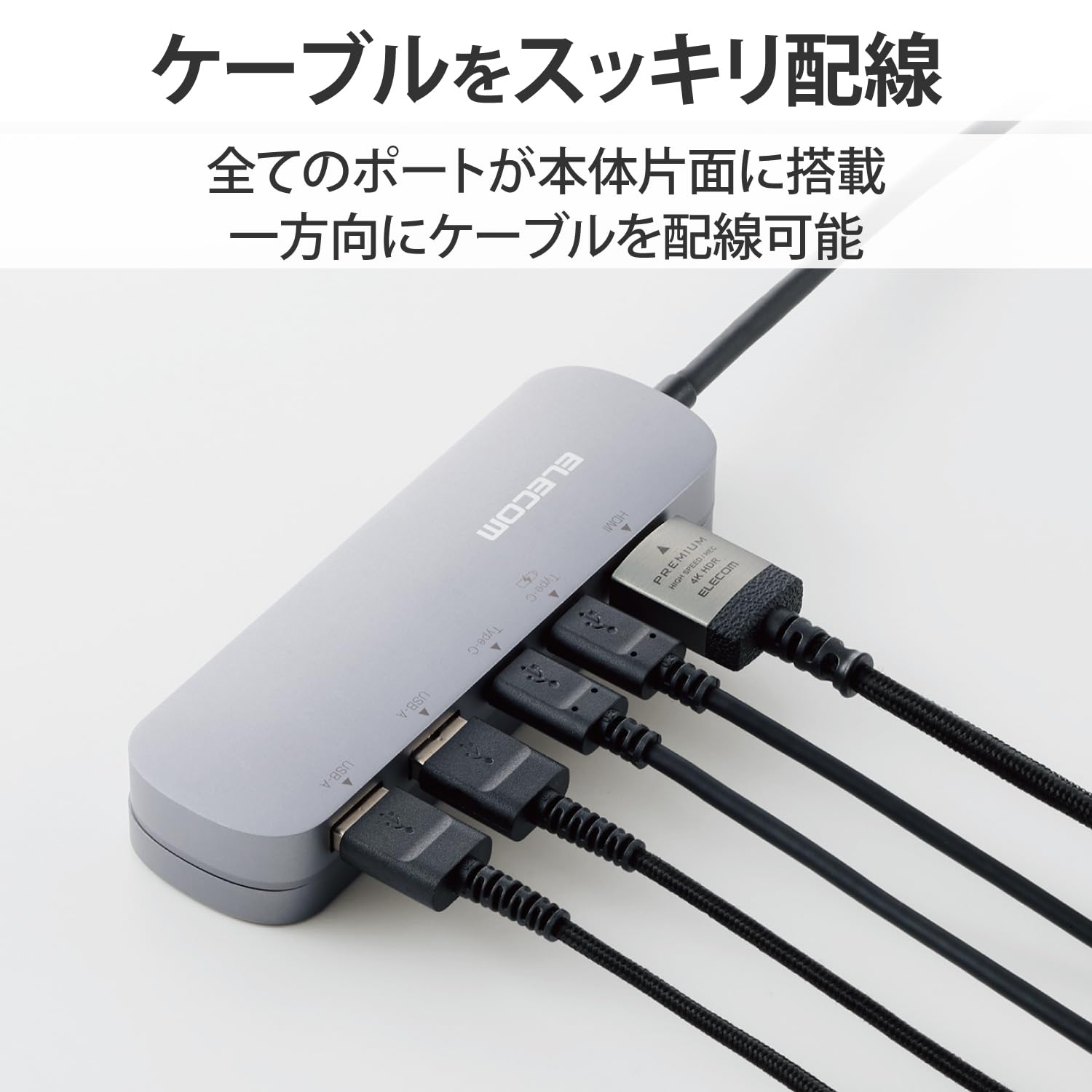 Amazon.co.jp: エレコム USB Type-C ハブ ドッキングステーション 5-in