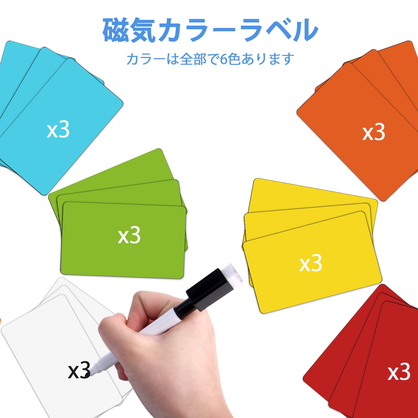 Amazon | マグネットシート 6色 120x70x0.8mm ホワイトボード 磁気