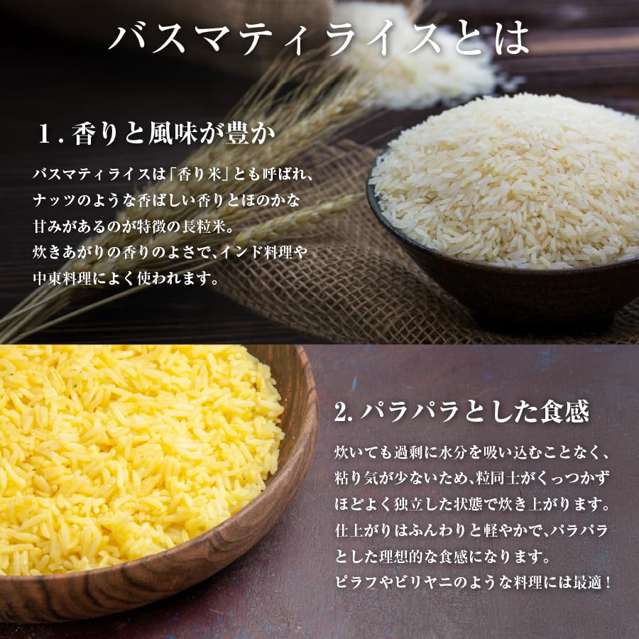 Amazon.co.jp: AVTAR バスマティライス インド産 5kg (1袋) Basmati