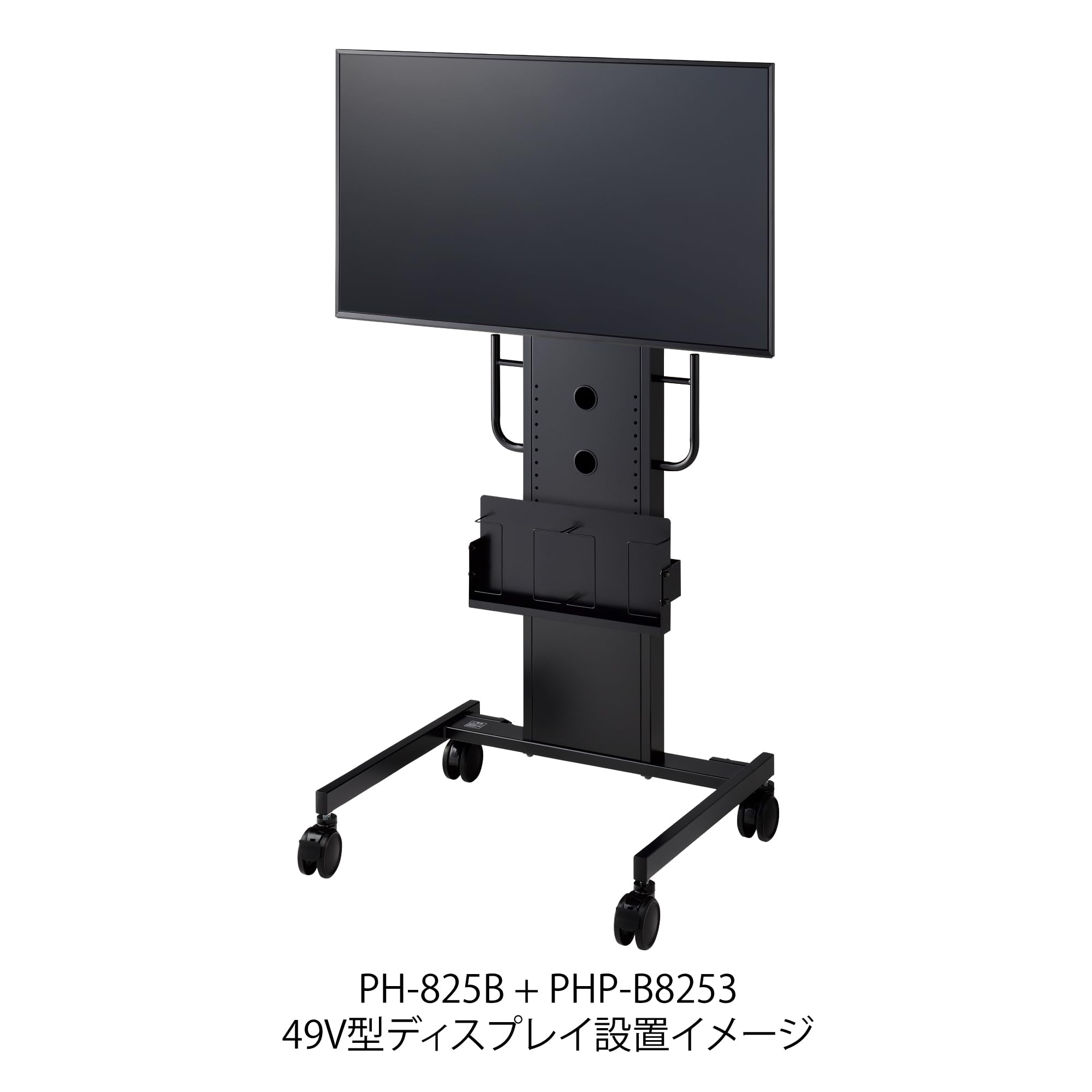 Hayami Corporation PHP-B8253 TV Stand Option Catalog Holder for PH