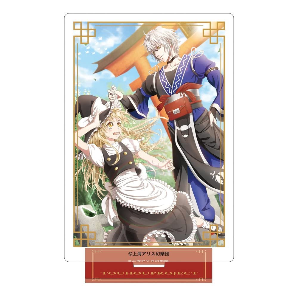 Amazon.co.jp: 東方プロジェクト ビッグアクリルスタンド／霧雨魔理沙