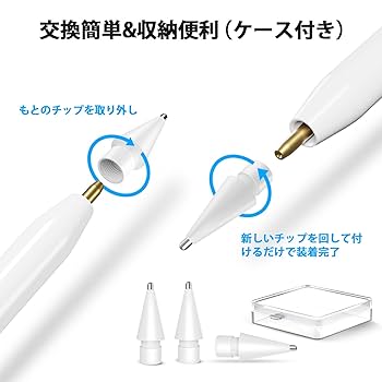 Apple Pencil 数回使用 初心者向け】Apple Pencil徹底解説！入門から活用まで！2024年
