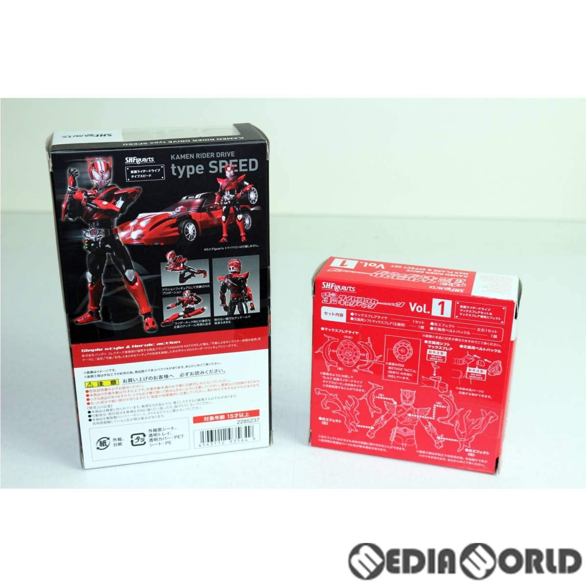 Amazon.co.jp: 初回特典付属 S.H.Figuarts(フィギュアーツ) 仮面