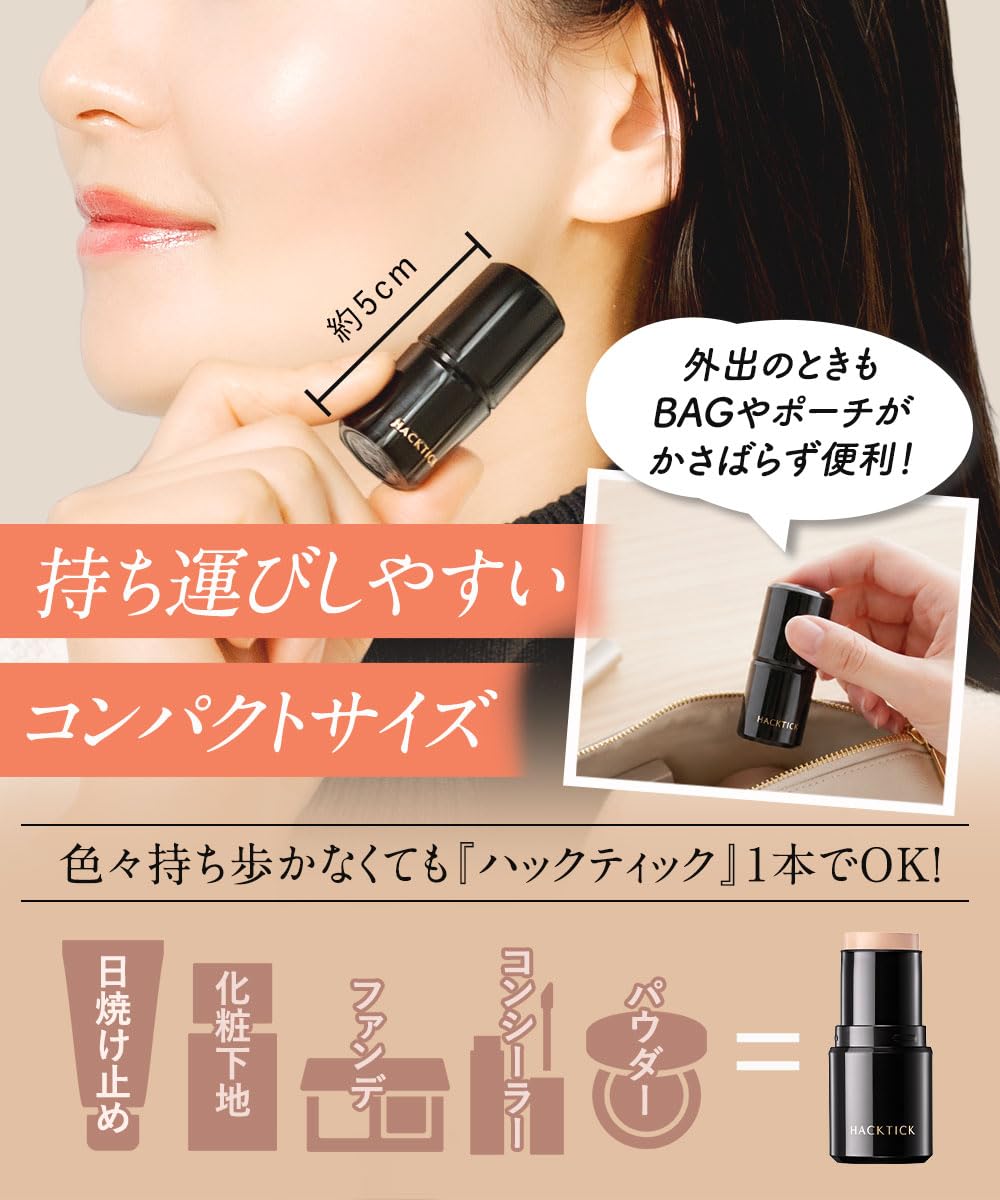 user_2794168dさま専用 北の快適工房ハックティックファンデ ナチュラ Amazon | 【革命ファンデ】1本でベースメイク完了 北の快適工房