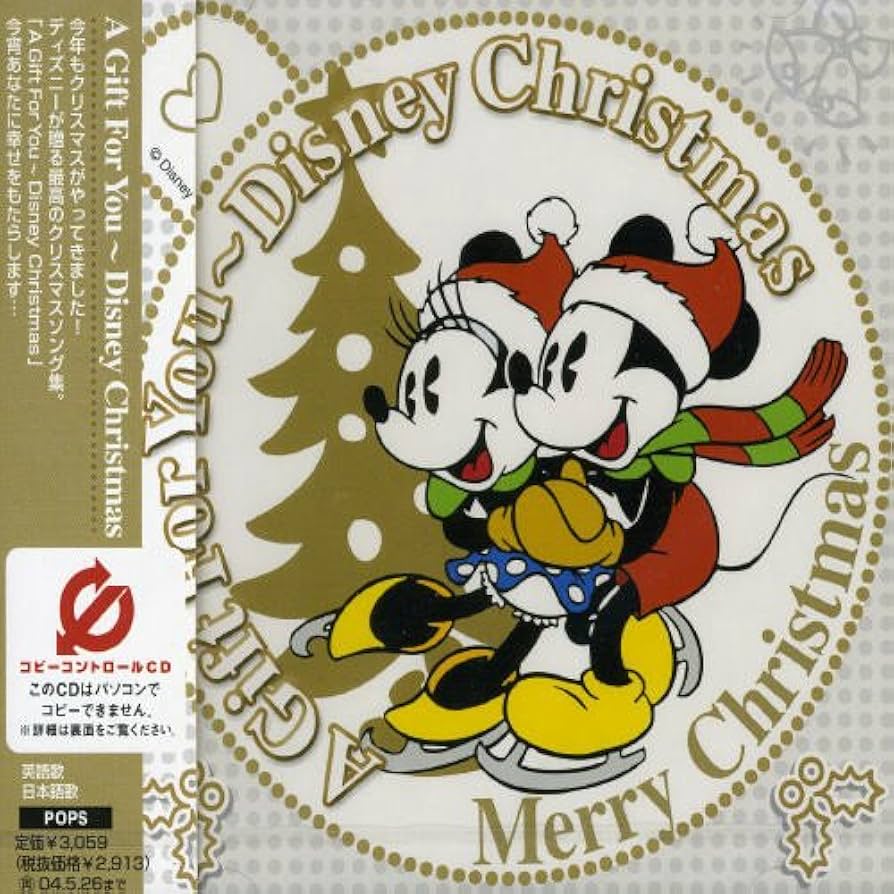 Amazon.co.jp: A Gift For You Disney Christmas(CCCD): ミュージック