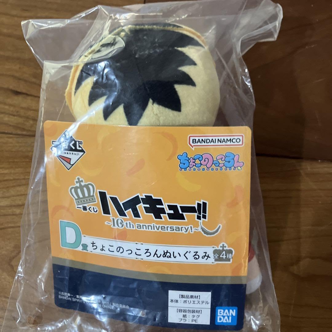 アニくじハイキュー!! D-3賞 てぬぐい 孤爪研磨 ハイキュー!! アニくじ D-3賞 孤爪研磨 てぬぐい（縁日バトル第2