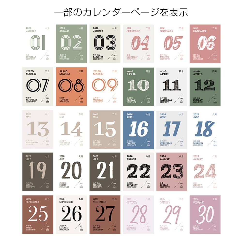 Amazon | JetWave 2026 卓上ミニ日めくりカレンダー 手引きタイプ
