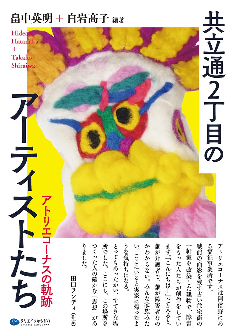 特別コレクションシリーズアグリアスアエドンロドリゲッティー、-2PA標本