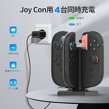 Switch スマブラエディション 充電ドッグ 充電スタンド おまけ付き c04-2a_1.jpg