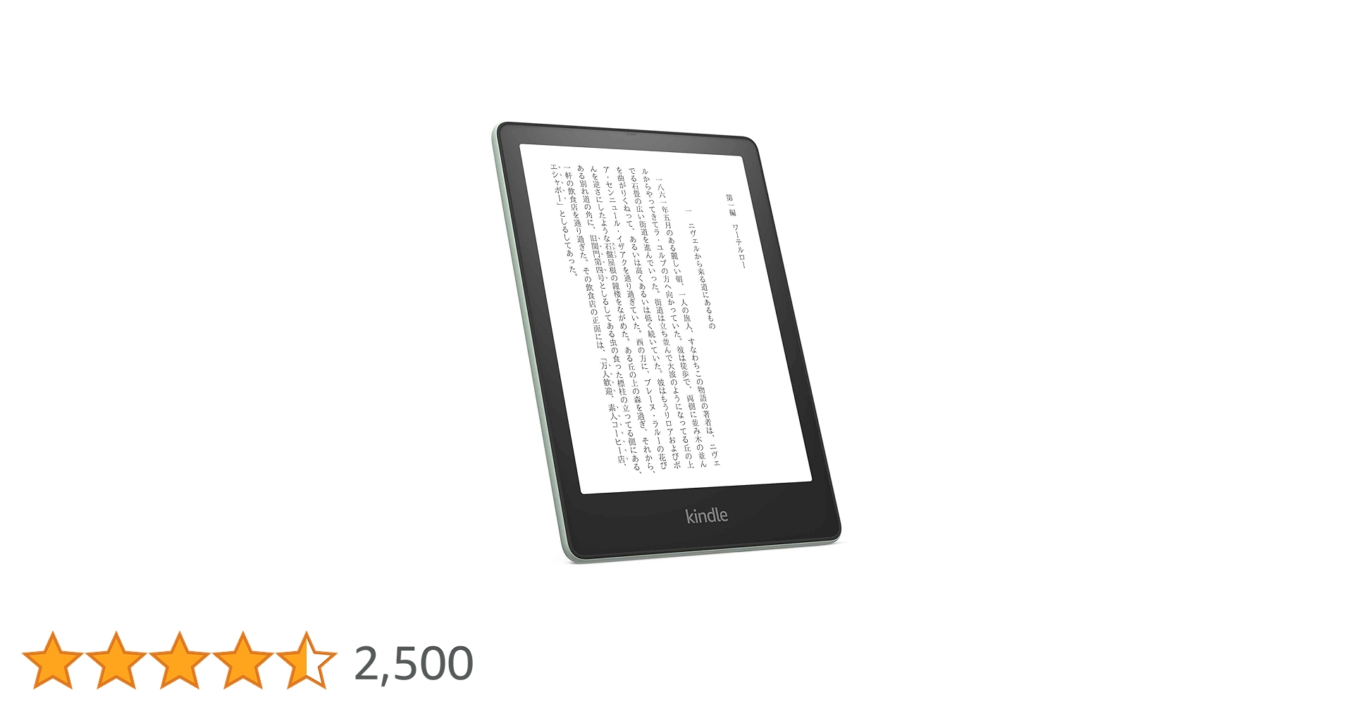 Kindle ペーパーホワイト シグネチャーエディション 32GB 即購入OK 61sPOLe9gRL.jpg_BO30,255,255,