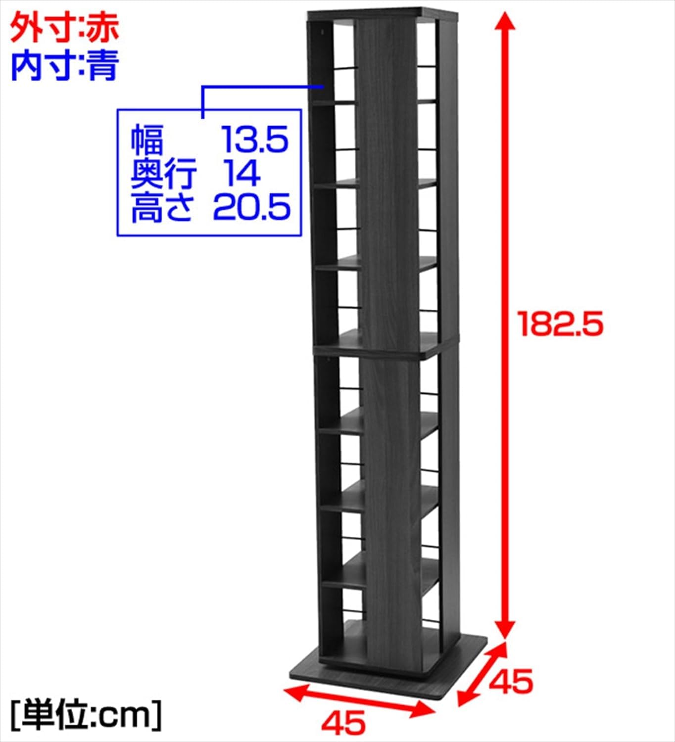 新品DSRR-8(WL)・回転本棚8段、幅45cm壁付け角置き大容量 Amazon｜回転本棚 8段 幅45×奥行45×高さ182.5cm 壁付け・角置き可