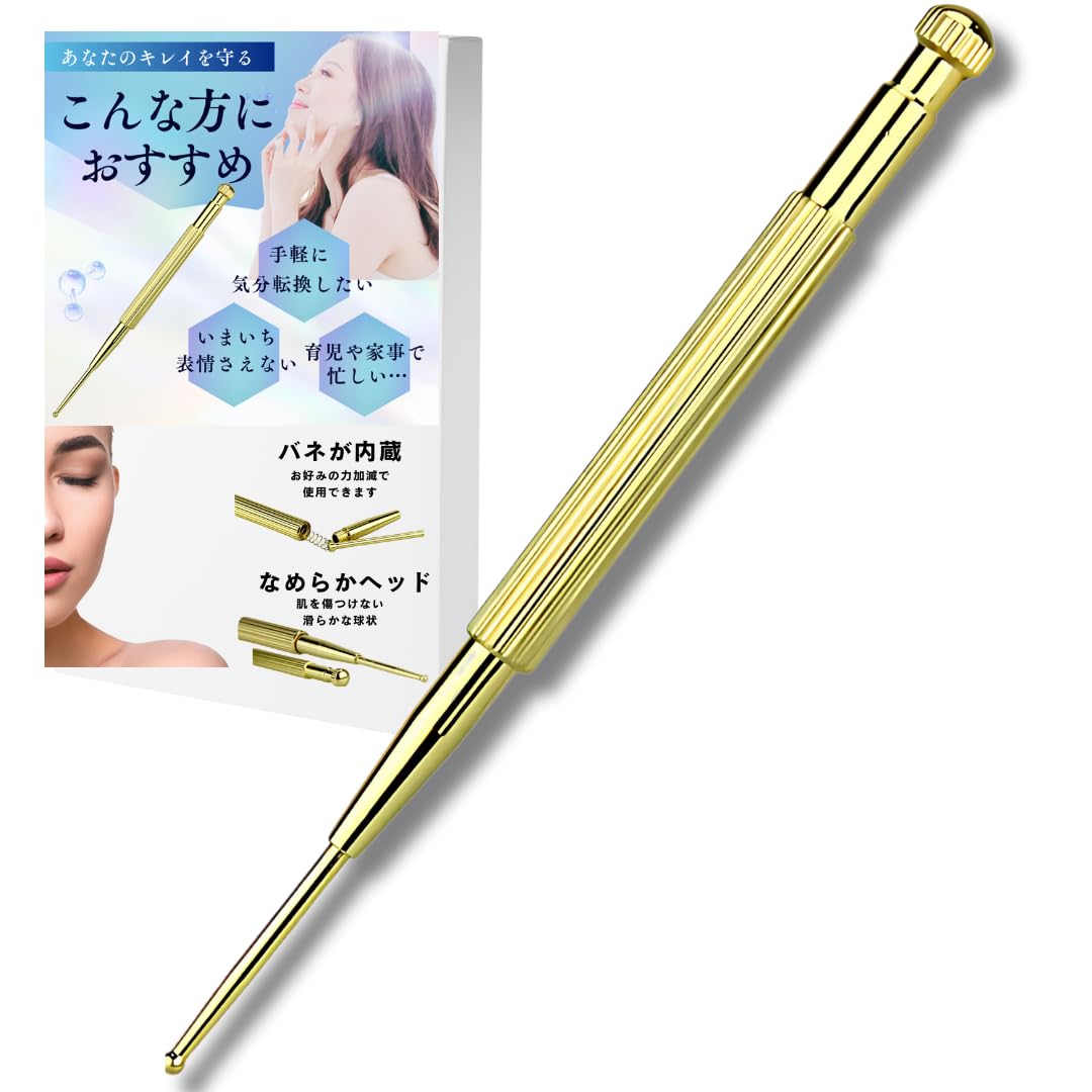 私をかけのぼる朝顔 bibou.jpg