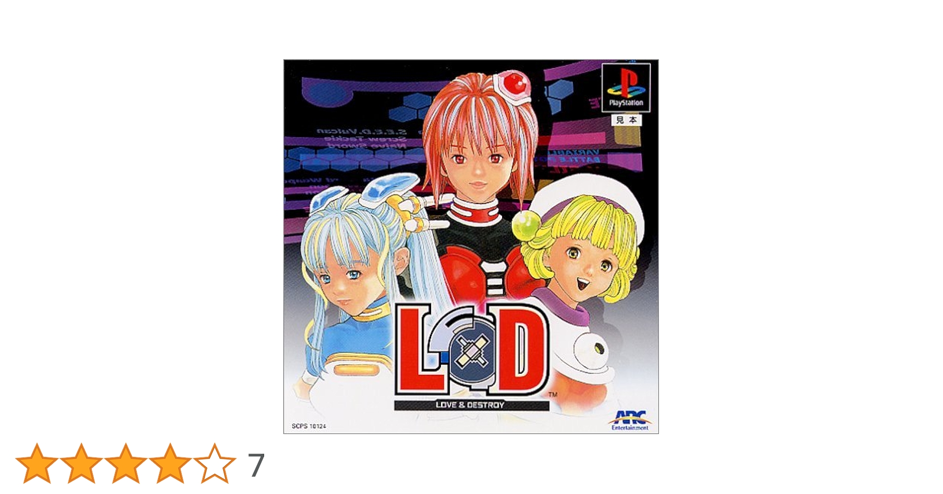 Amazon | LOVE&DESTROY | ゲームソフト