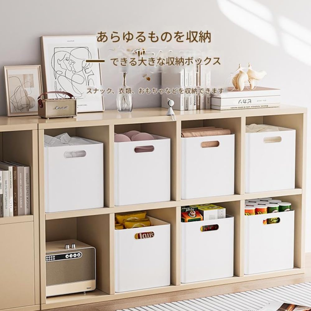 Amazon｜Hrzisda 家庭用の正方形収納ボックス、蓋付き本棚、直角本棚