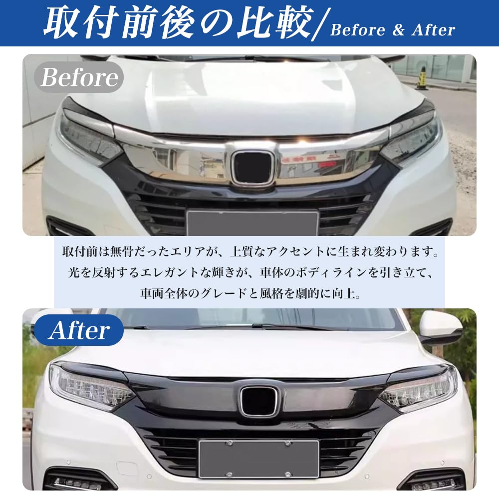 Amazon | CATYA ヴェゼル VEZEL RU系 2018-2021 フロントグリル