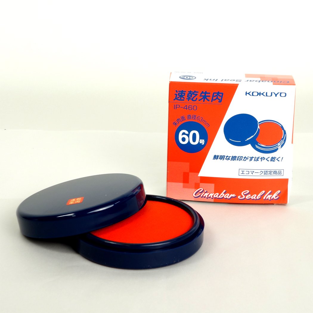 Kokuyo - Almohadilla de tinta de secado rápido Nº 60 IP-460 (importación de Japón)