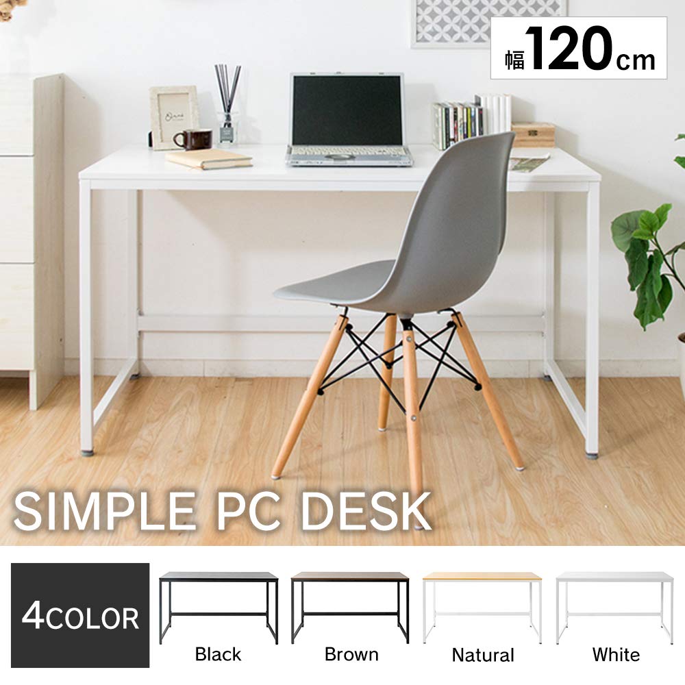 アイリスプラザ PCデスク120cm ホワイト 大型