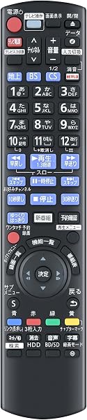 レコーダーリモコン N2QAYB001071 パナソニックブルーレイレコーダー用のリモコン bd ir6 リモコン ディーガリモコン DMR-BRZ1020 DMR-BRG2020対応 - 1